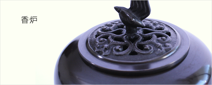 Incense lamp