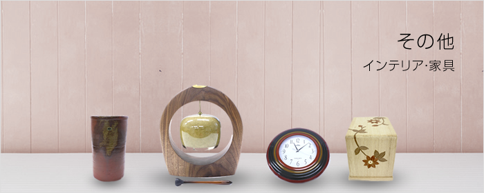 In addition, (interior, furniture)