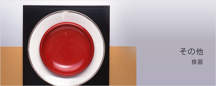 In addition, (tableware)