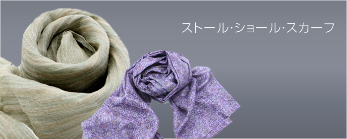 Stall shawl scarf