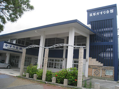 施設外観