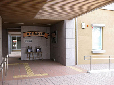 施設外観