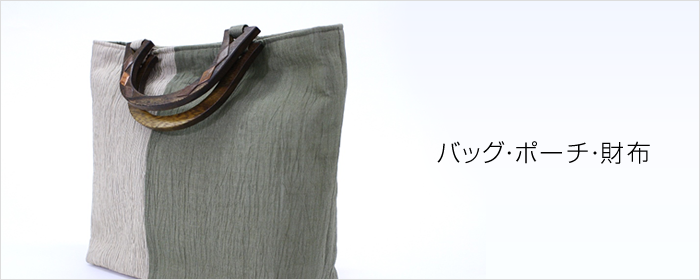 Bag porch, wallet