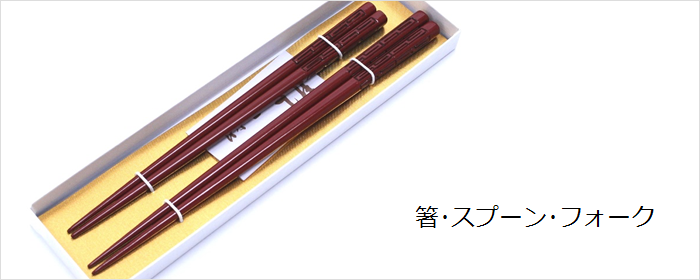 Chopsticks, spoon fork