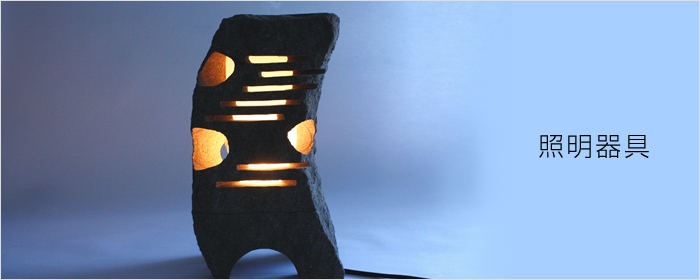 Lighting equipment