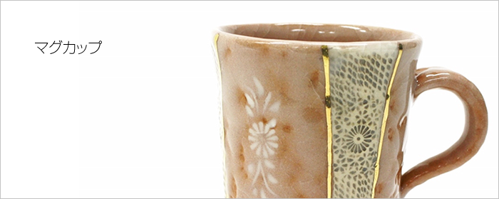 Mug cup