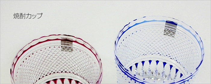 Shochu cup