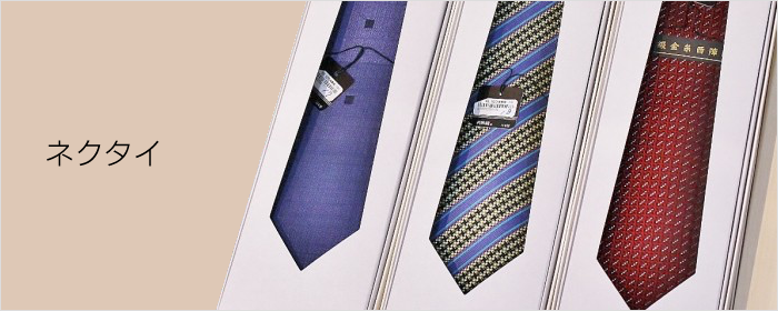 Tie