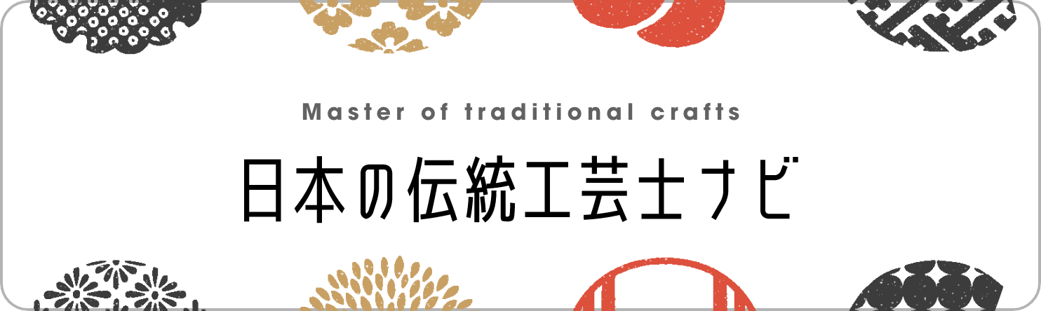 Japanese traditional craftsman