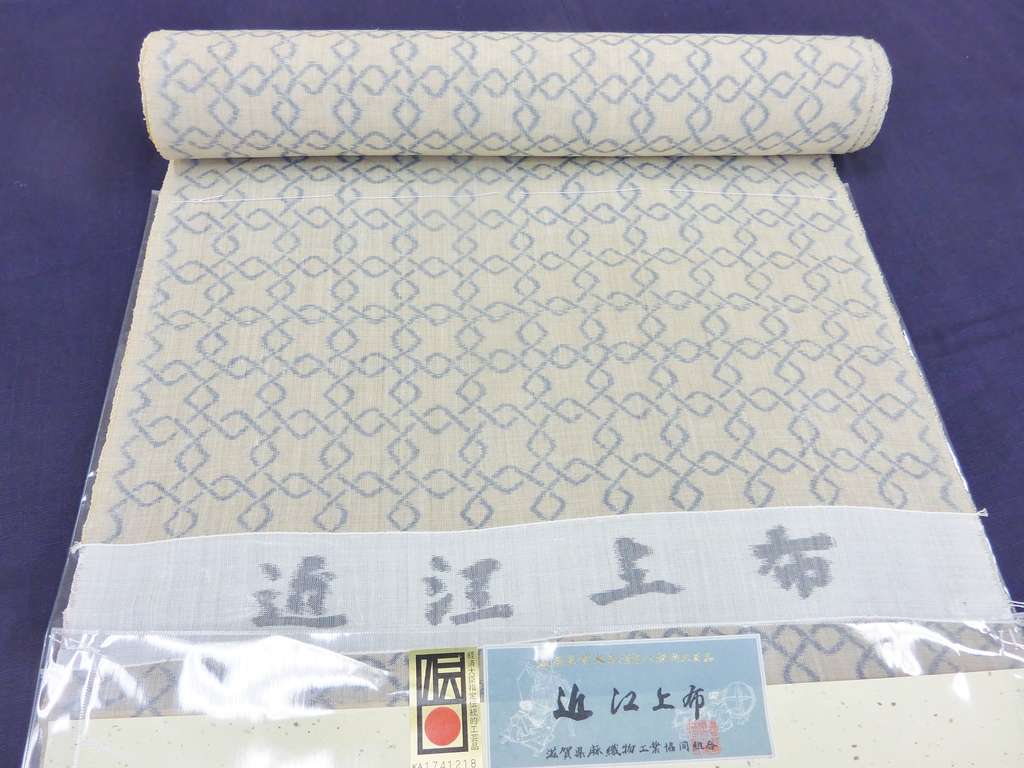 珍しい? 細美上布 着物 反物 近江上布? 夏物+aethiopien-botschaft.de
