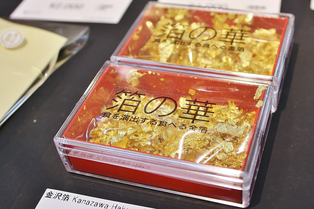 夢見る金箔～金沢箔が魅せる黄金の美～ 伝統工芸 青山スクエア 4432