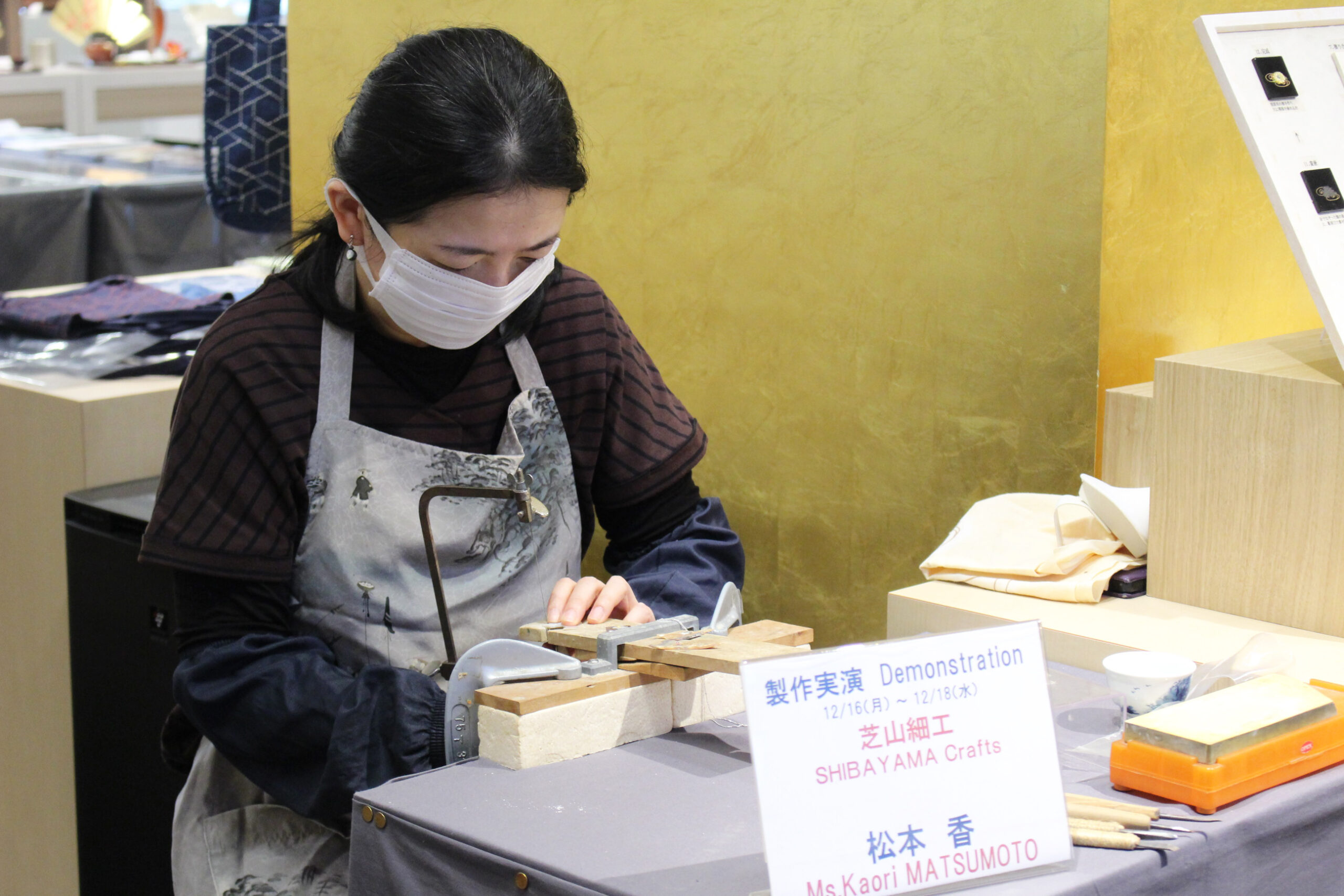 紀州漆器 谷岡公美子・芝山細工 松本香 二人展 | 伝統工芸 青山スクエア